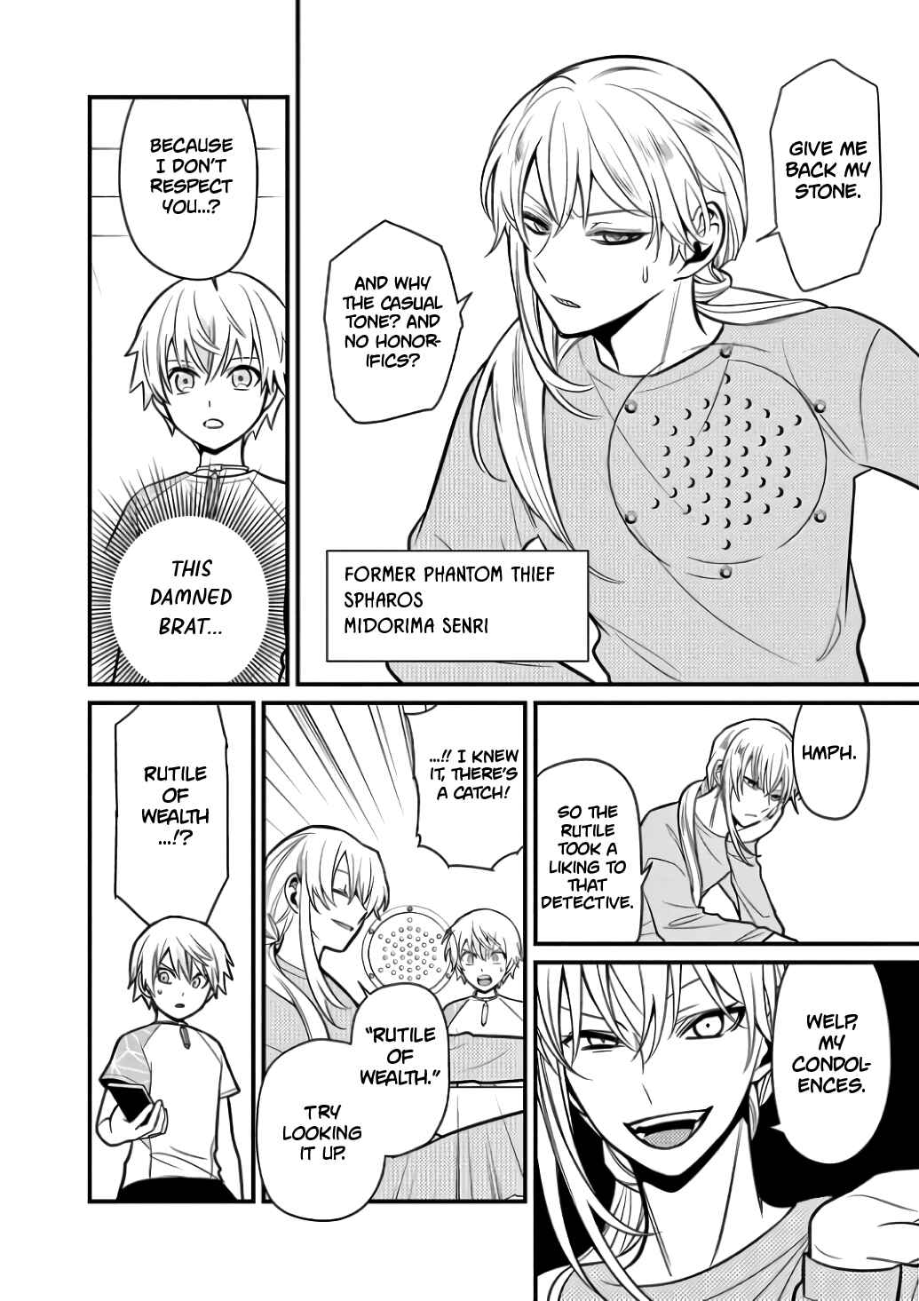 Page 14 Chapter 7 Suishou no Shounen