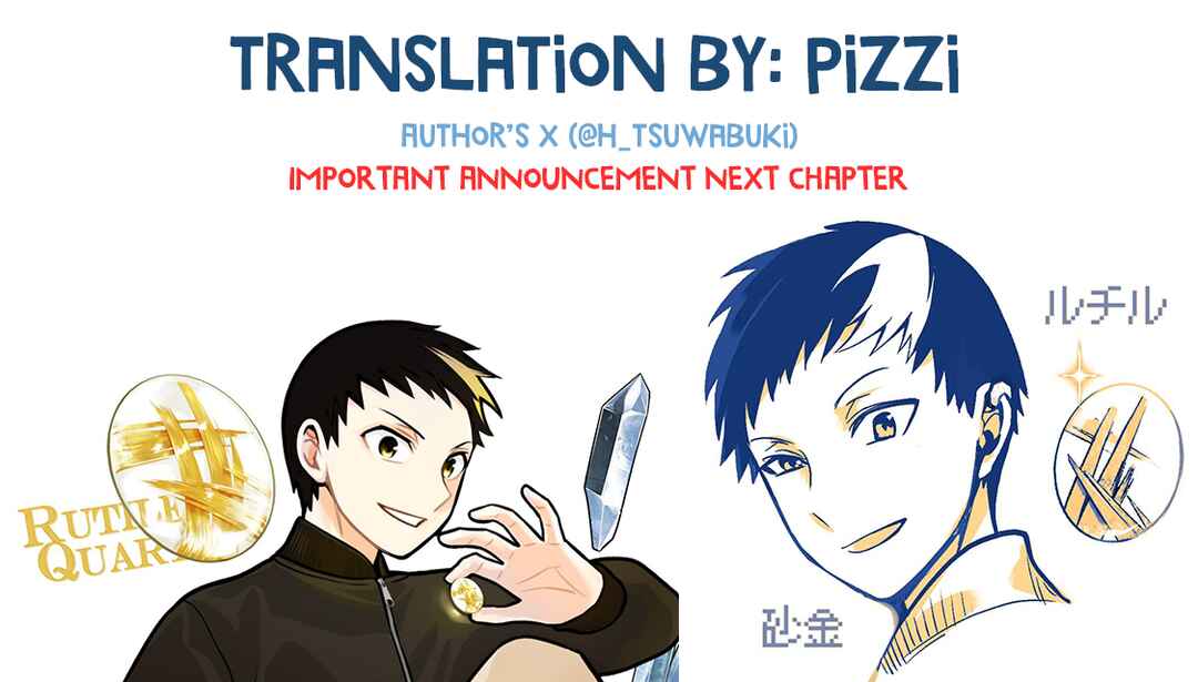 Page 19 Chapter 7 Suishou no Shounen