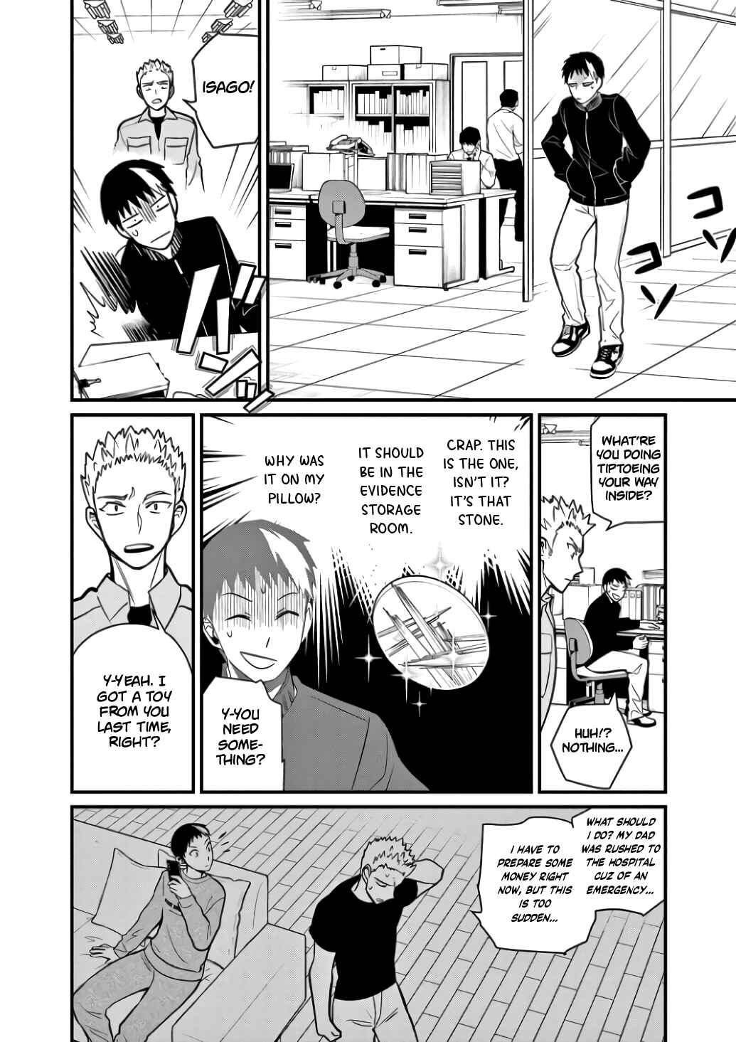 Page 4 Chapter 7 Suishou no Shounen