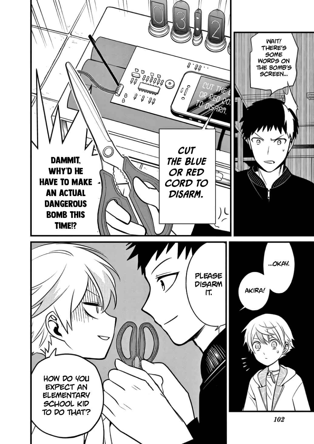 Page 12 Chapter 4 Suishou no Shounen
