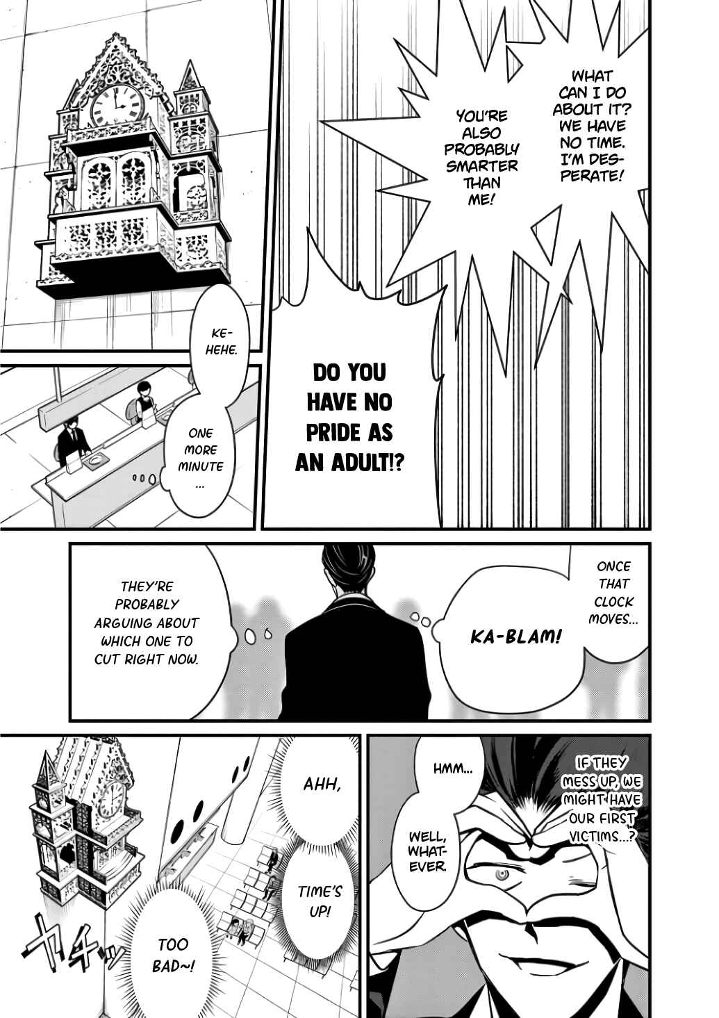 Page 13 Chapter 4 Suishou no Shounen