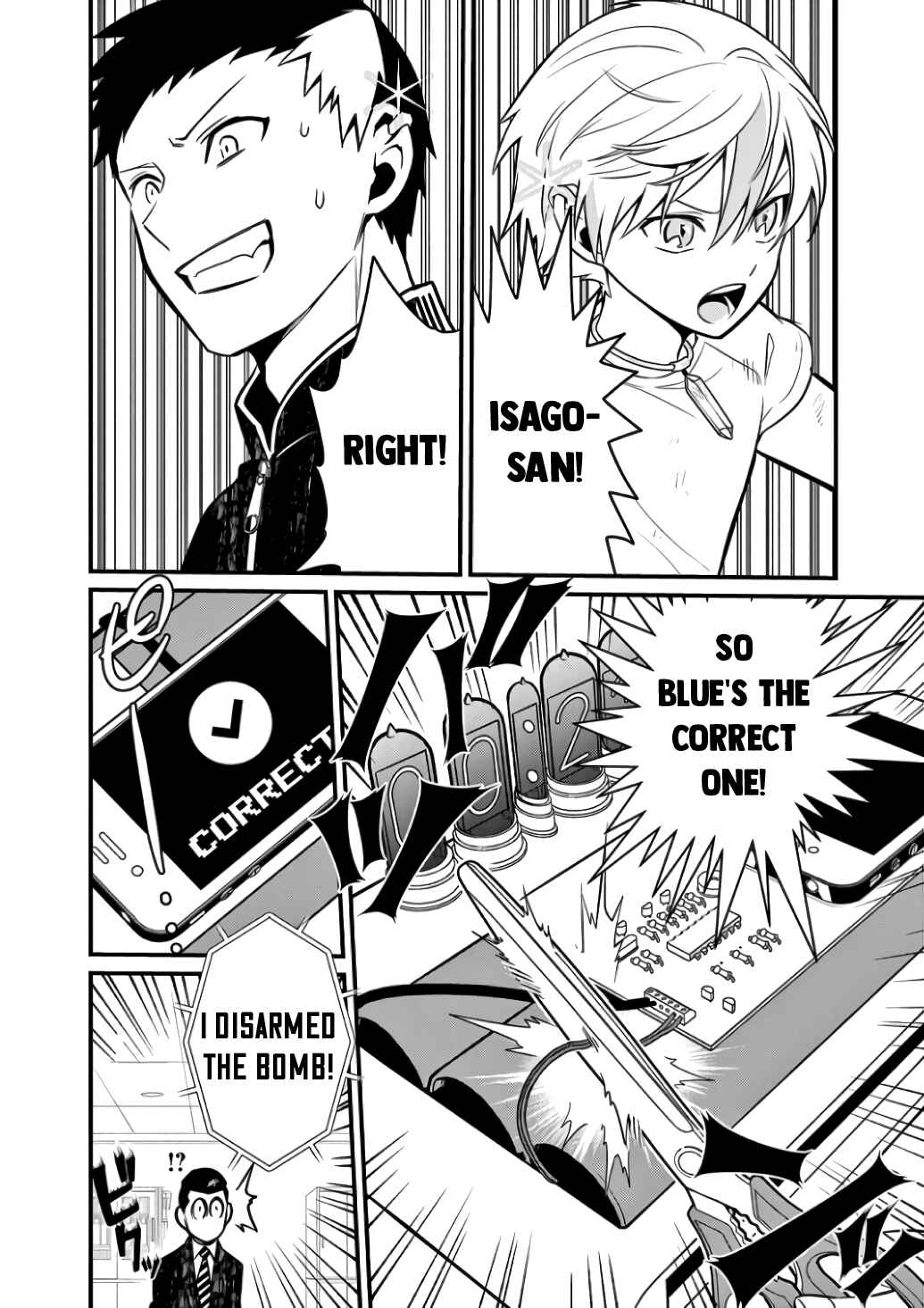 Page 16 Chapter 4 Suishou no Shounen