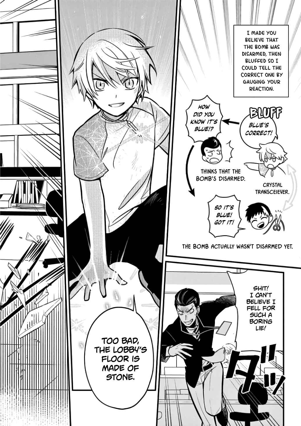 Page 18 Chapter 4 Suishou no Shounen
