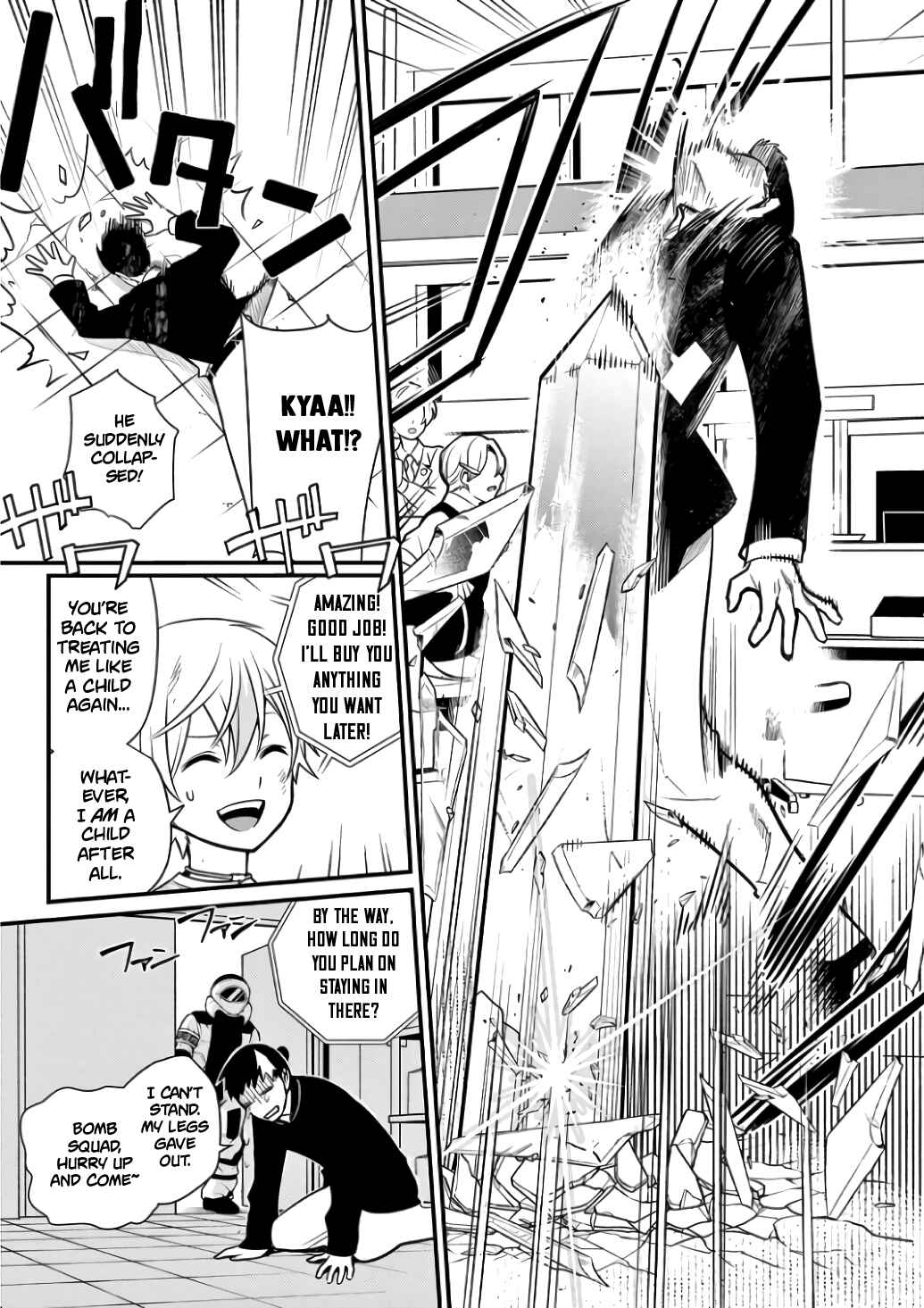 Page 19 Chapter 4 Suishou no Shounen