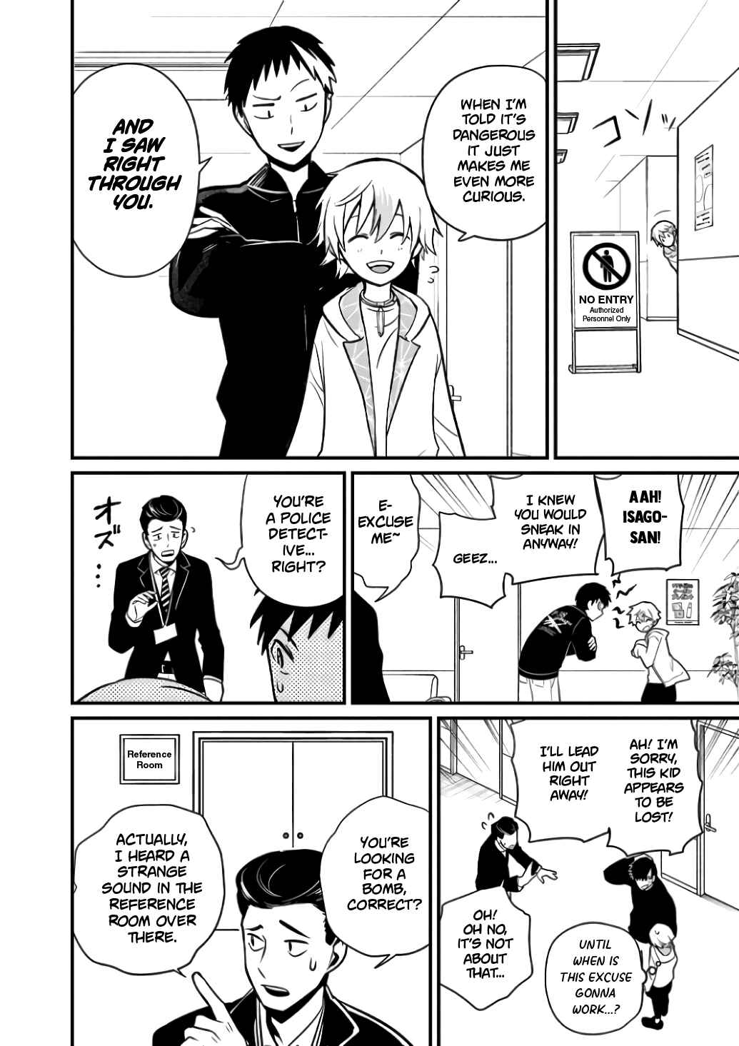 Page 8 Chapter 4 Suishou no Shounen