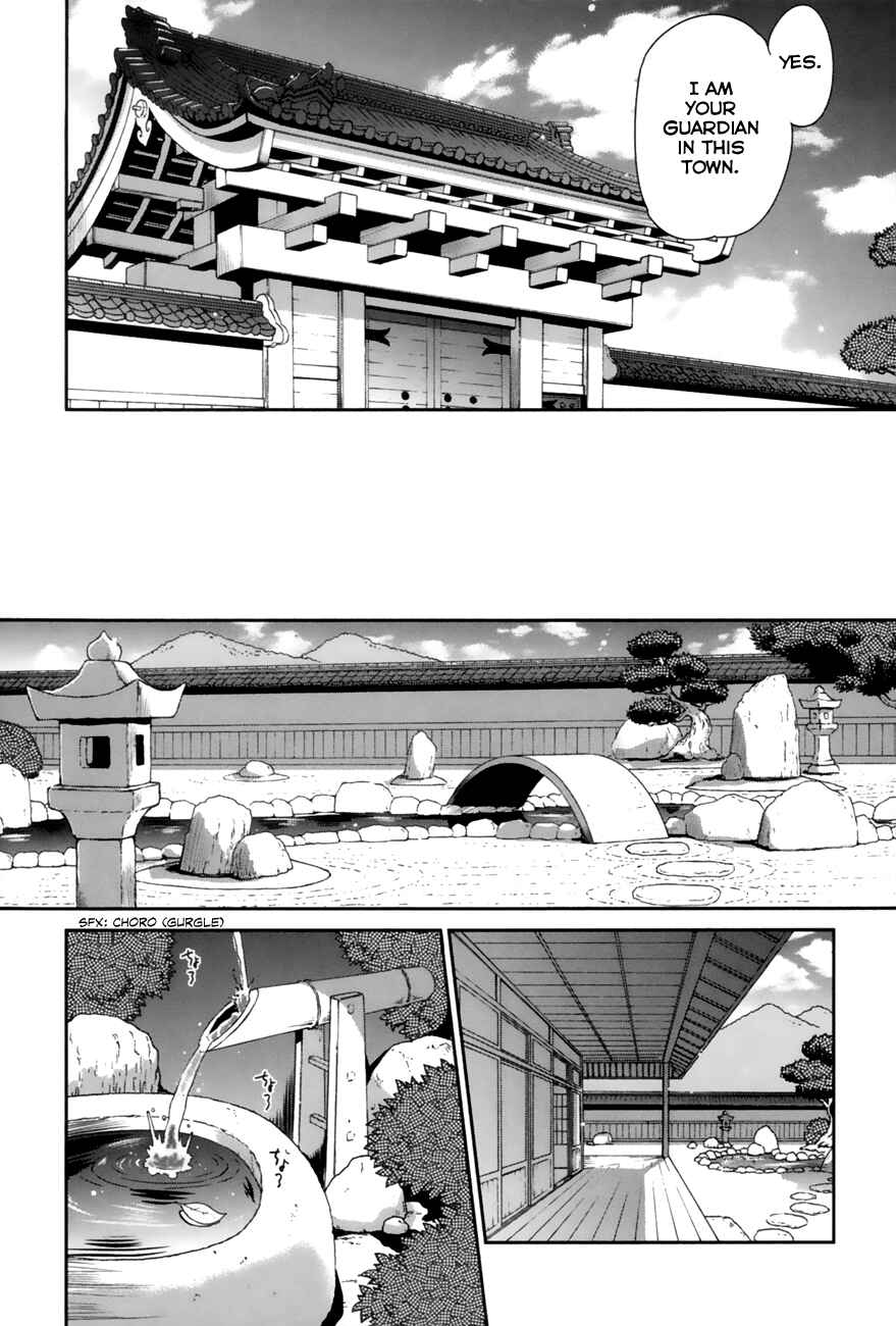 Page 6 Chapter 2 Bakeneko System
