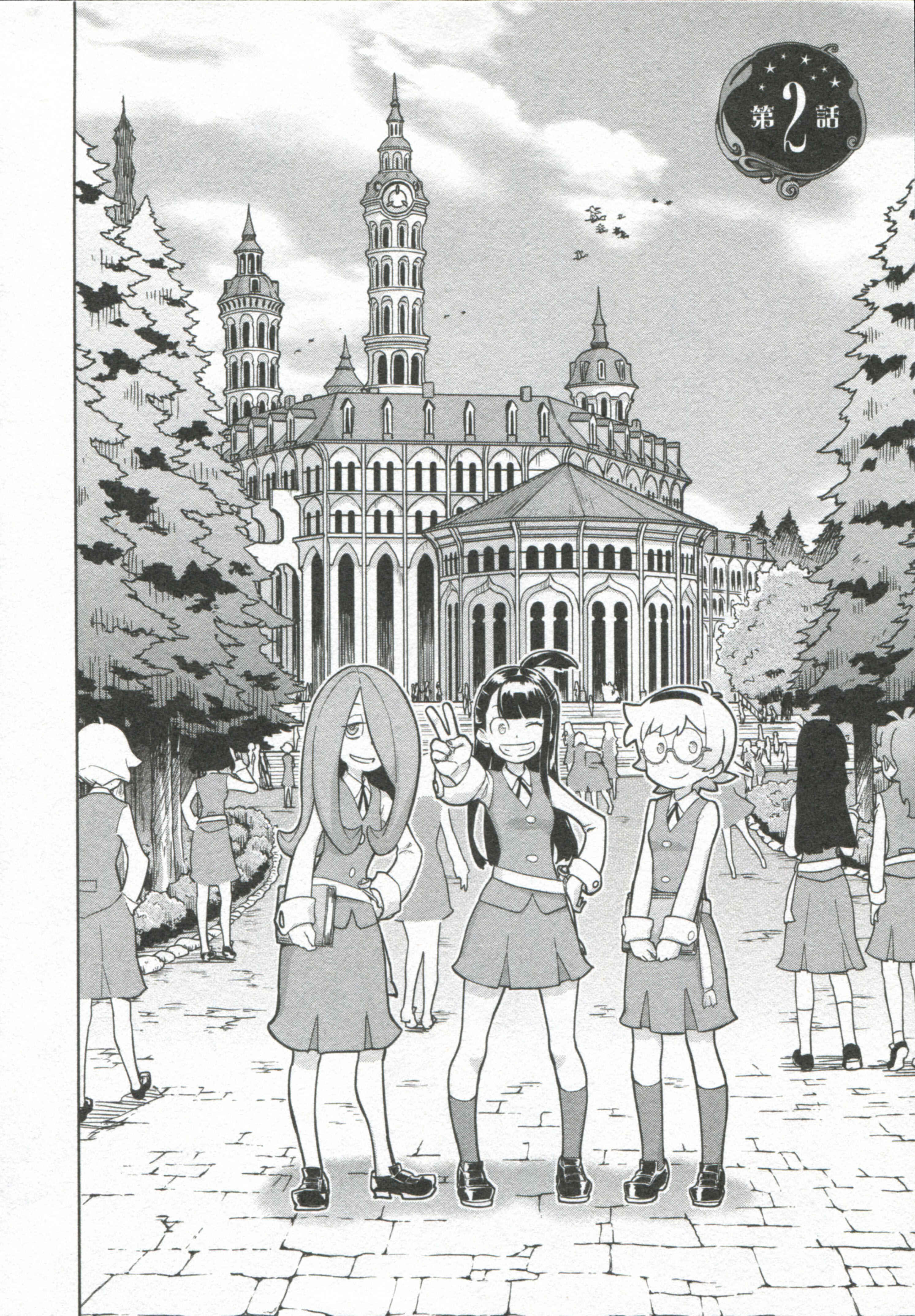 Page 4 Chapter 2 Little Witch Academia