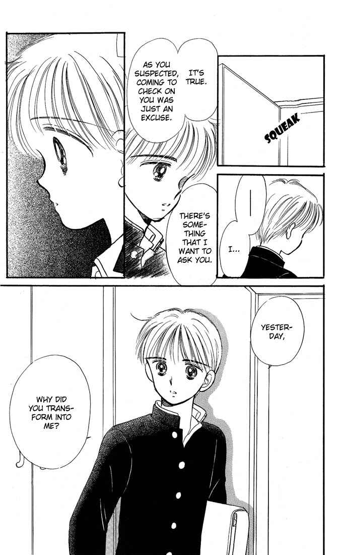 Page 14 Chapter 6 Hime-chans Ribbon
