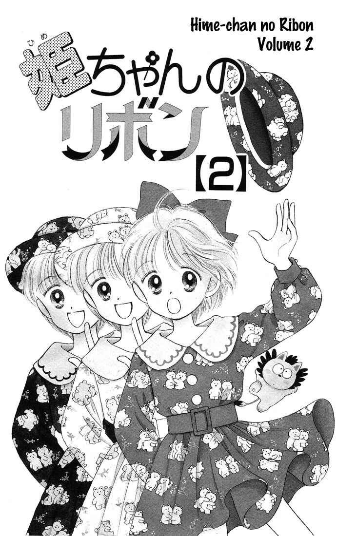 Page 4 Chapter 6 Hime-chans Ribbon