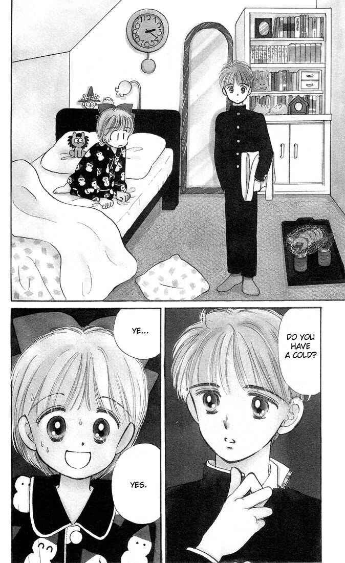Page 5 Chapter 6 Hime-chans Ribbon