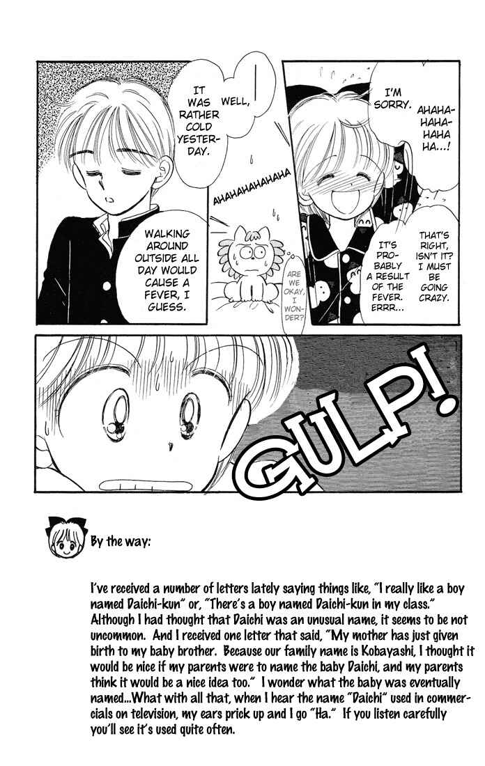 Page 8 Chapter 6 Hime-chans Ribbon