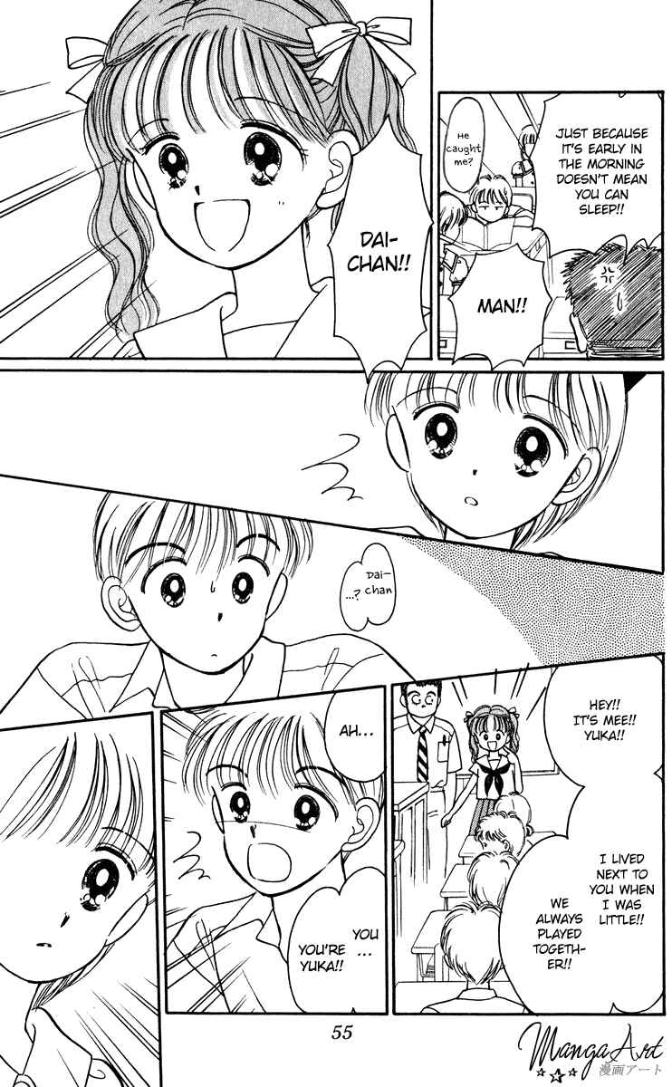 Page 13 Chapter 23 Hime-chans Ribbon