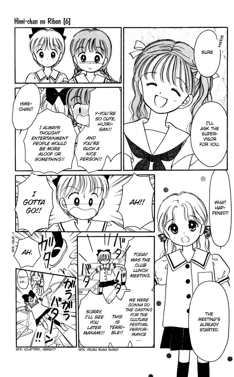 Page 17 Chapter 23 Hime-chans Ribbon