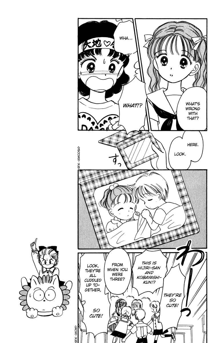 Page 19 Chapter 23 Hime-chans Ribbon