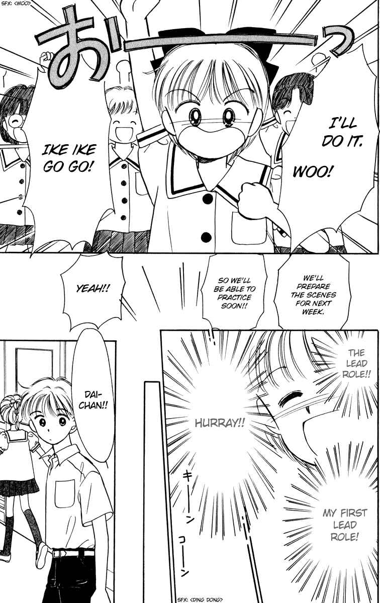 Page 23 Chapter 23 Hime-chans Ribbon