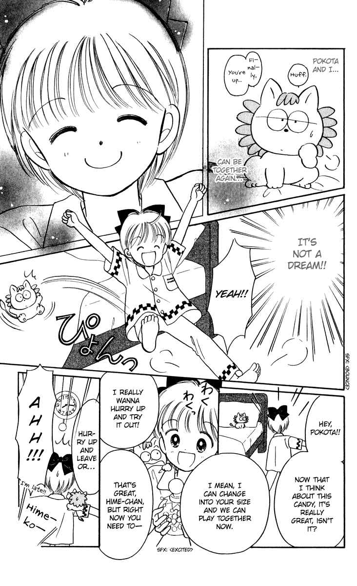 Page 5 Chapter 23 Hime-chans Ribbon