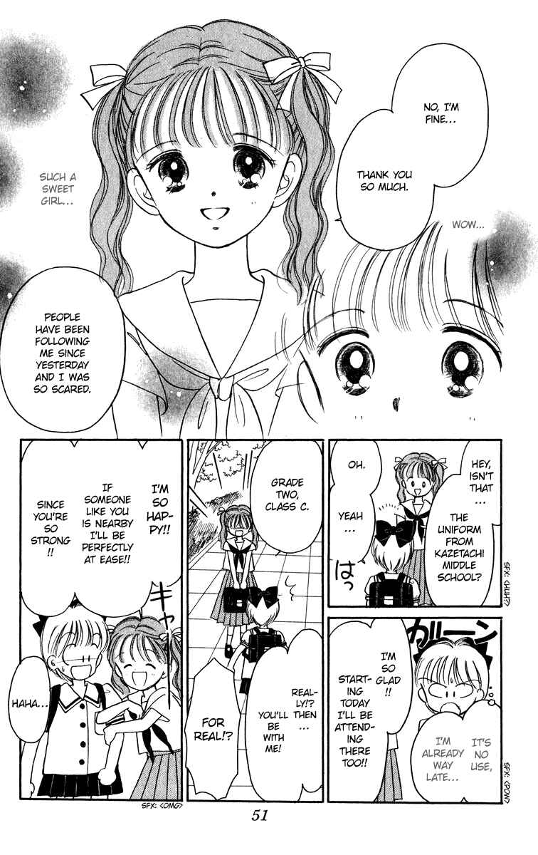Page 9 Chapter 23 Hime-chans Ribbon