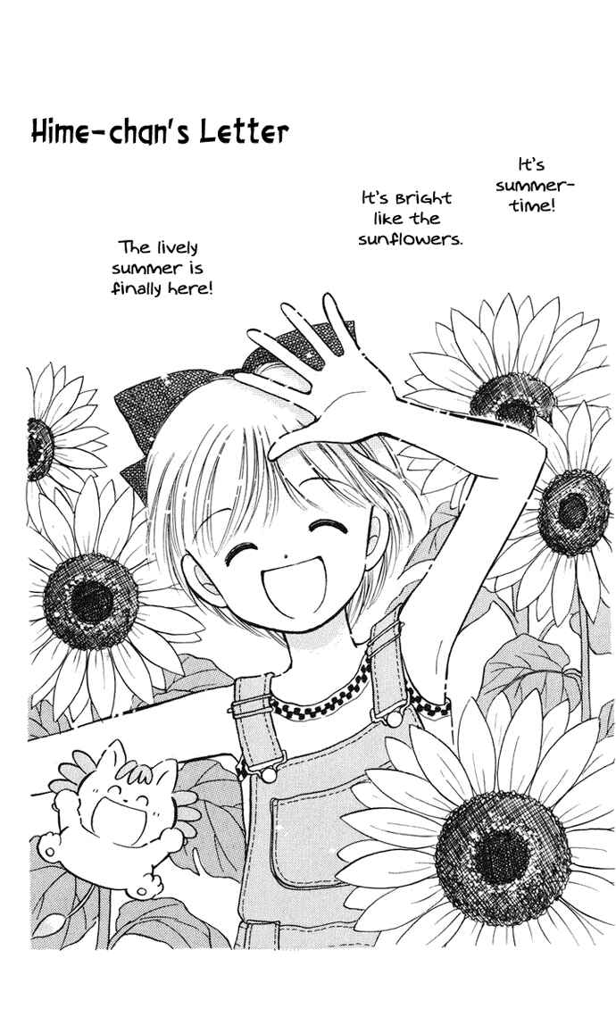 Page 1 Chapter 17.5 Hime-chans Ribbon