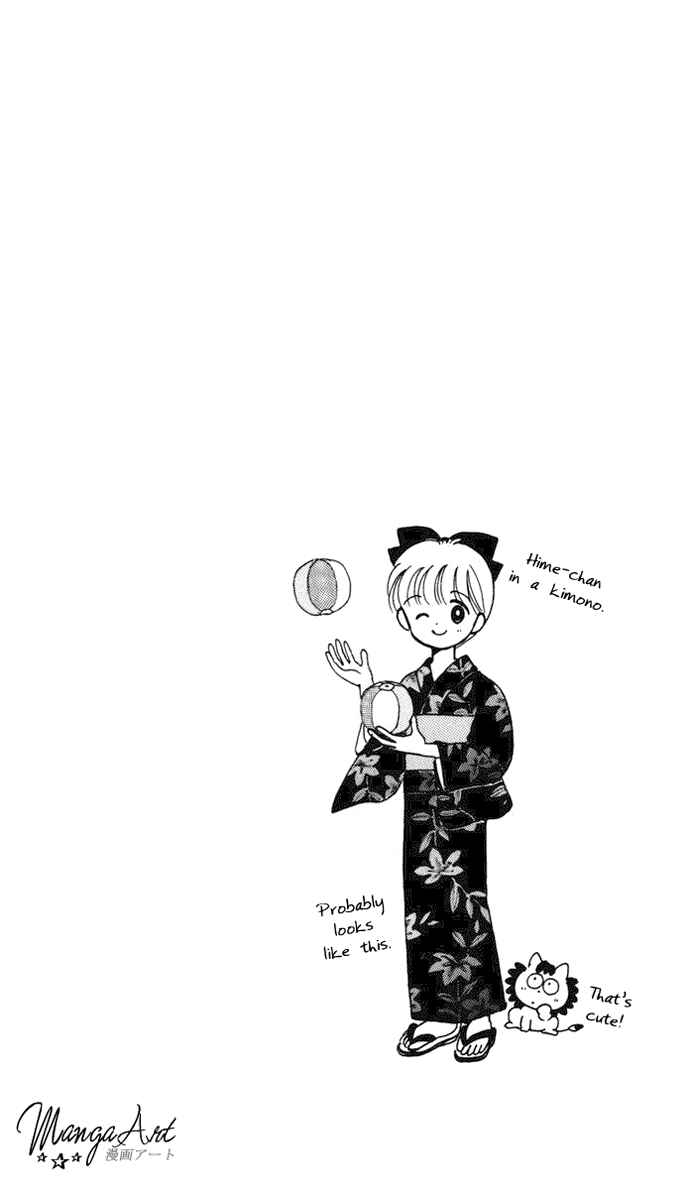 Page 6 Chapter 17.5 Hime-chans Ribbon