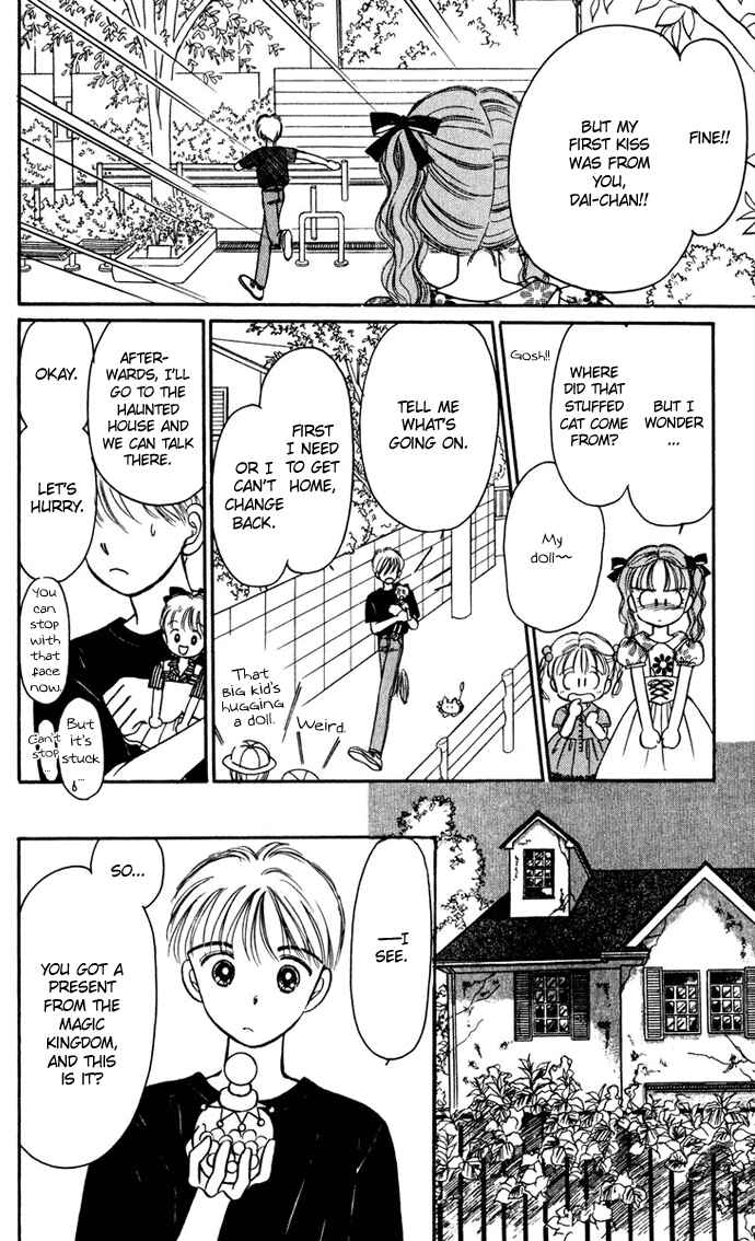 Page 10 Chapter 24 Hime-chans Ribbon