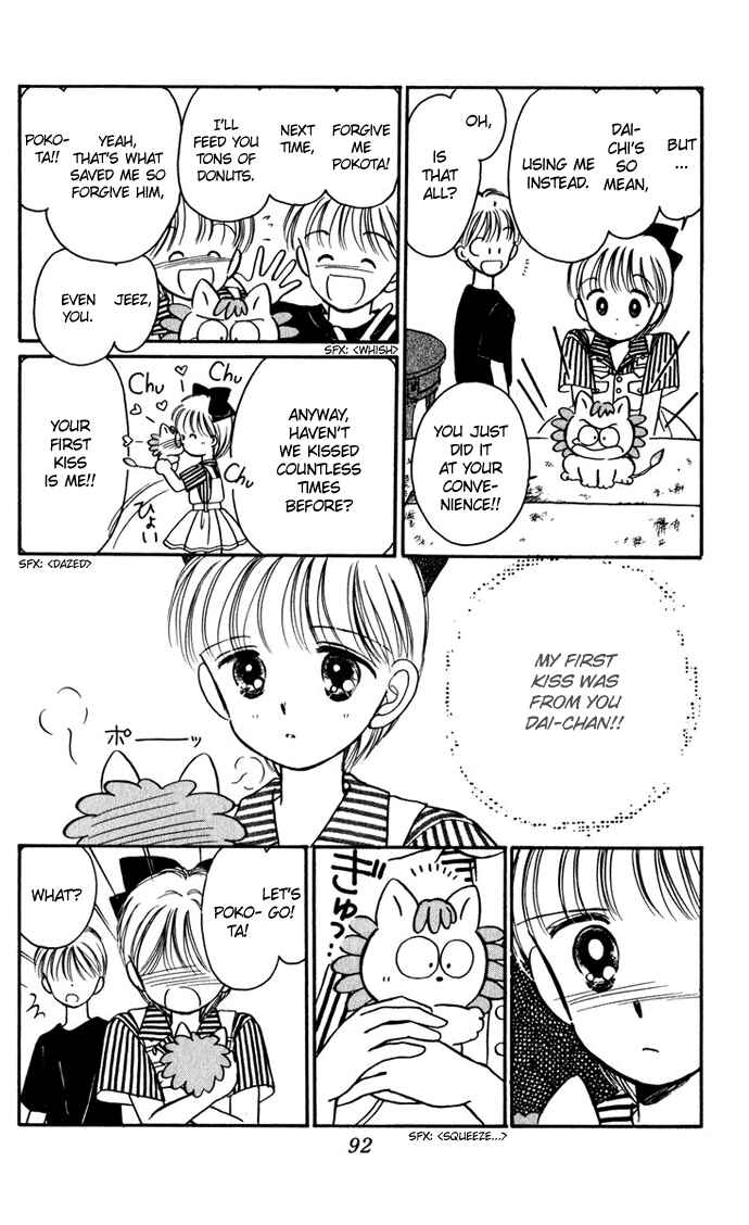 Page 12 Chapter 24 Hime-chans Ribbon
