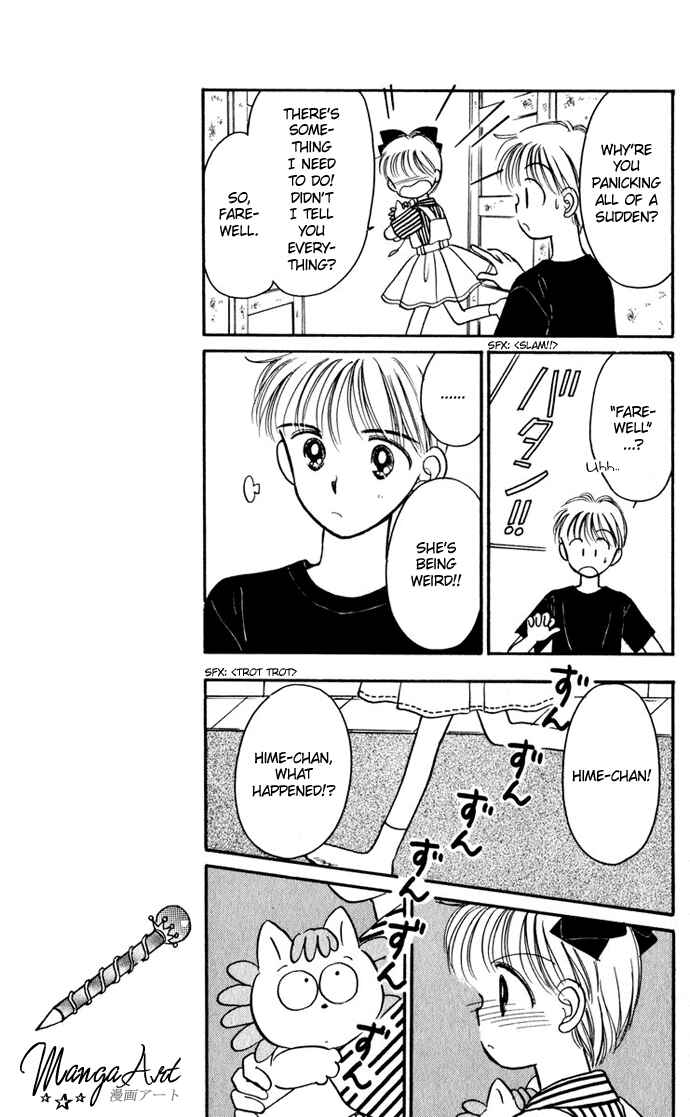 Page 13 Chapter 24 Hime-chans Ribbon