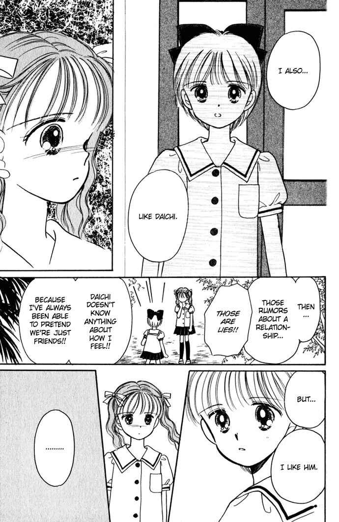 Page 17 Chapter 24 Hime-chans Ribbon