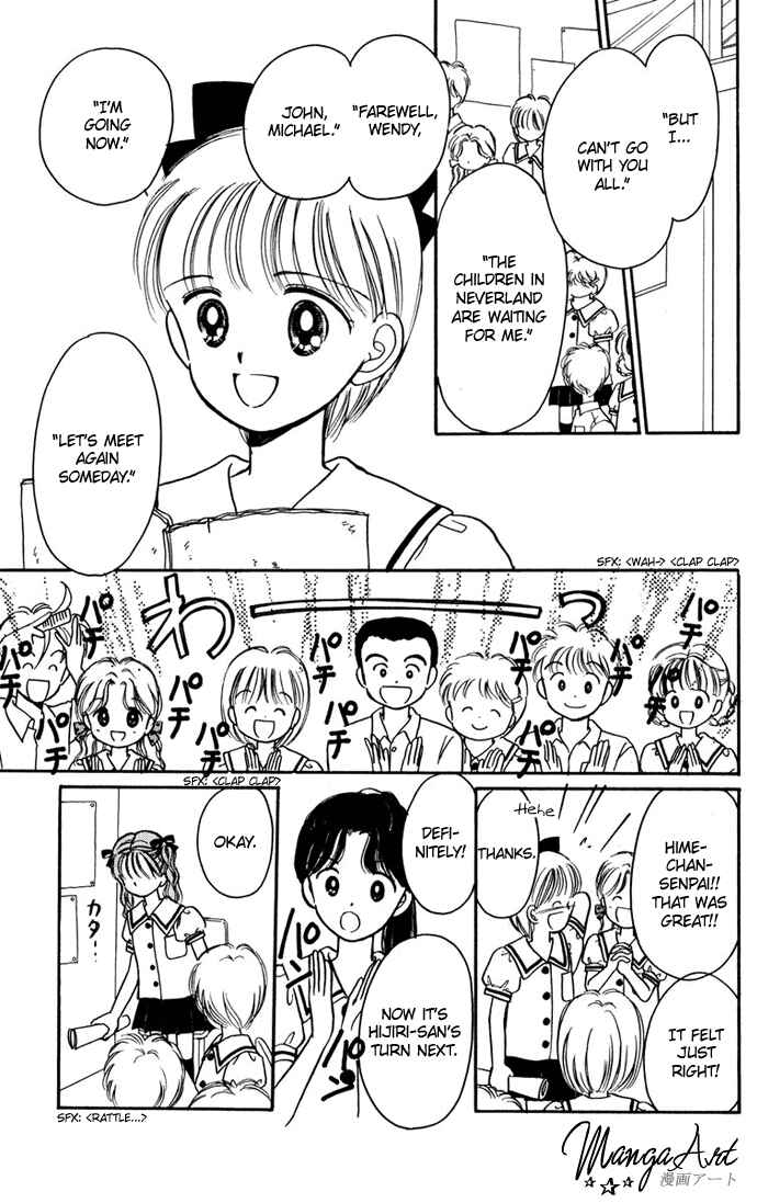 Page 25 Chapter 24 Hime-chans Ribbon