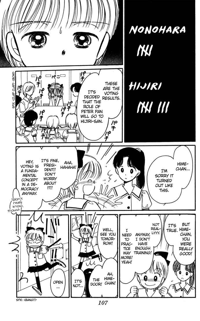 Page 27 Chapter 24 Hime-chans Ribbon