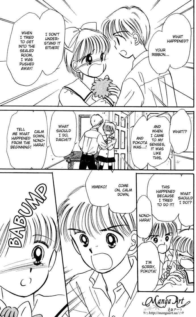 Page 12 Chapter 36 Hime-chans Ribbon