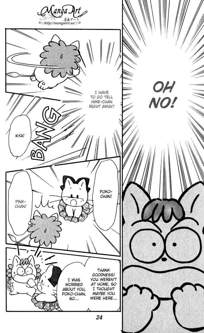 Page 27 Chapter 36 Hime-chans Ribbon