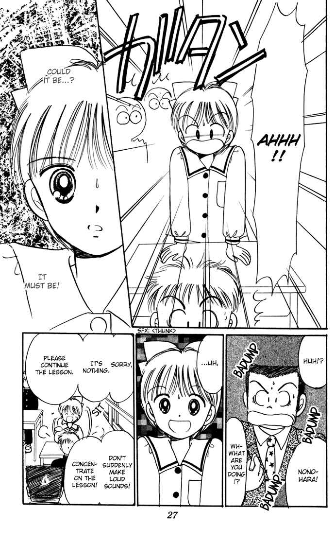 Page 30 Chapter 36 Hime-chans Ribbon