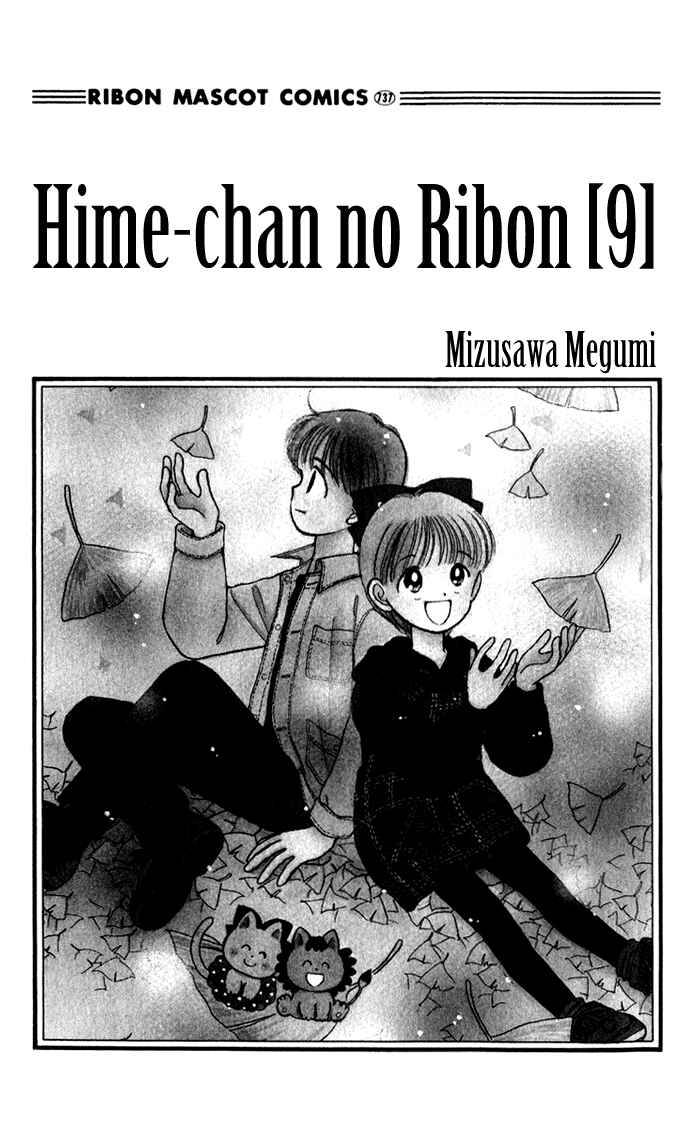 Page 4 Chapter 36 Hime-chans Ribbon