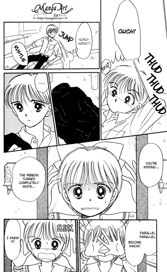 Page 9 Chapter 36 Hime-chans Ribbon