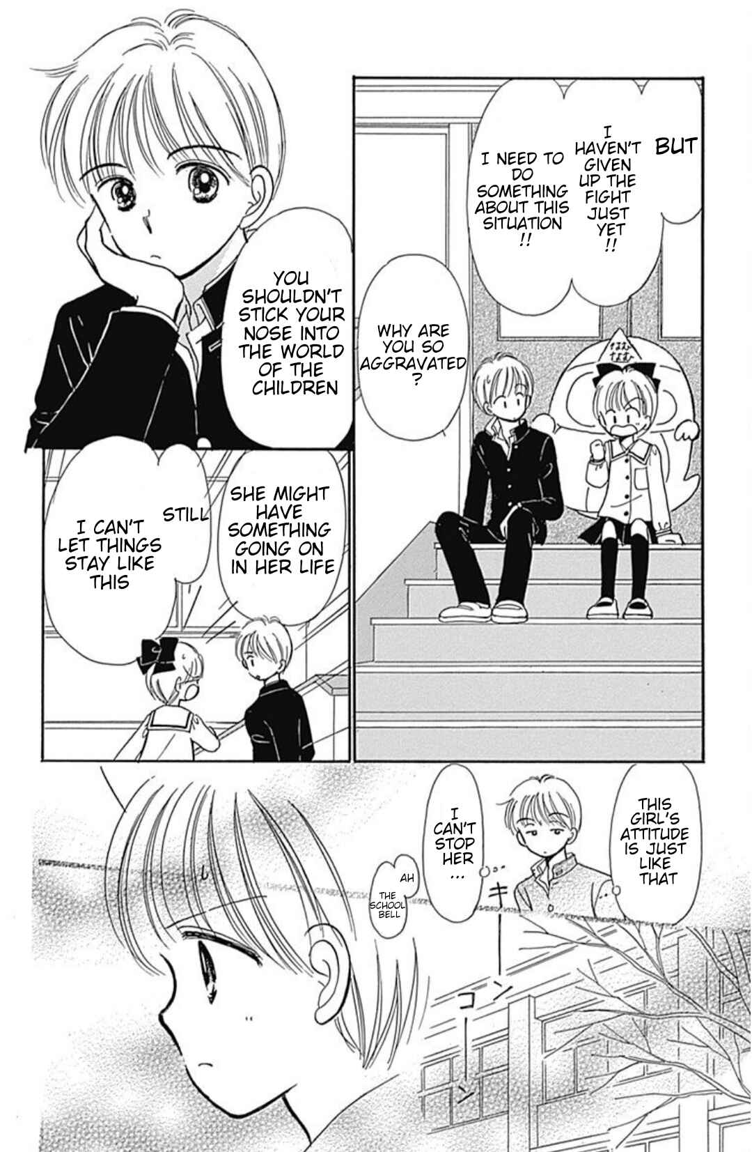 Page 11 Chapter 40.5 Hime-chans Ribbon