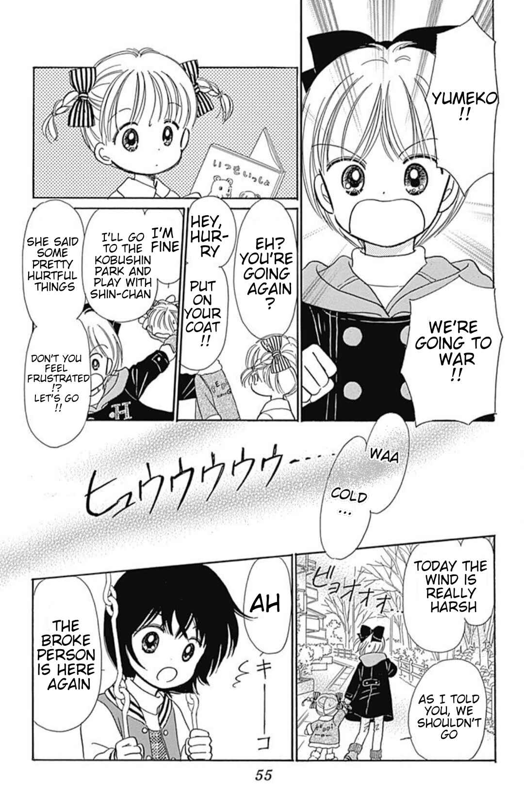 Page 12 Chapter 40.5 Hime-chans Ribbon