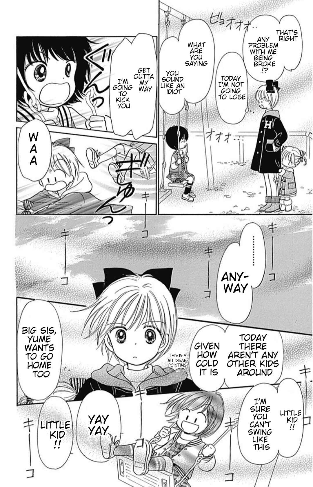 Page 13 Chapter 40.5 Hime-chans Ribbon