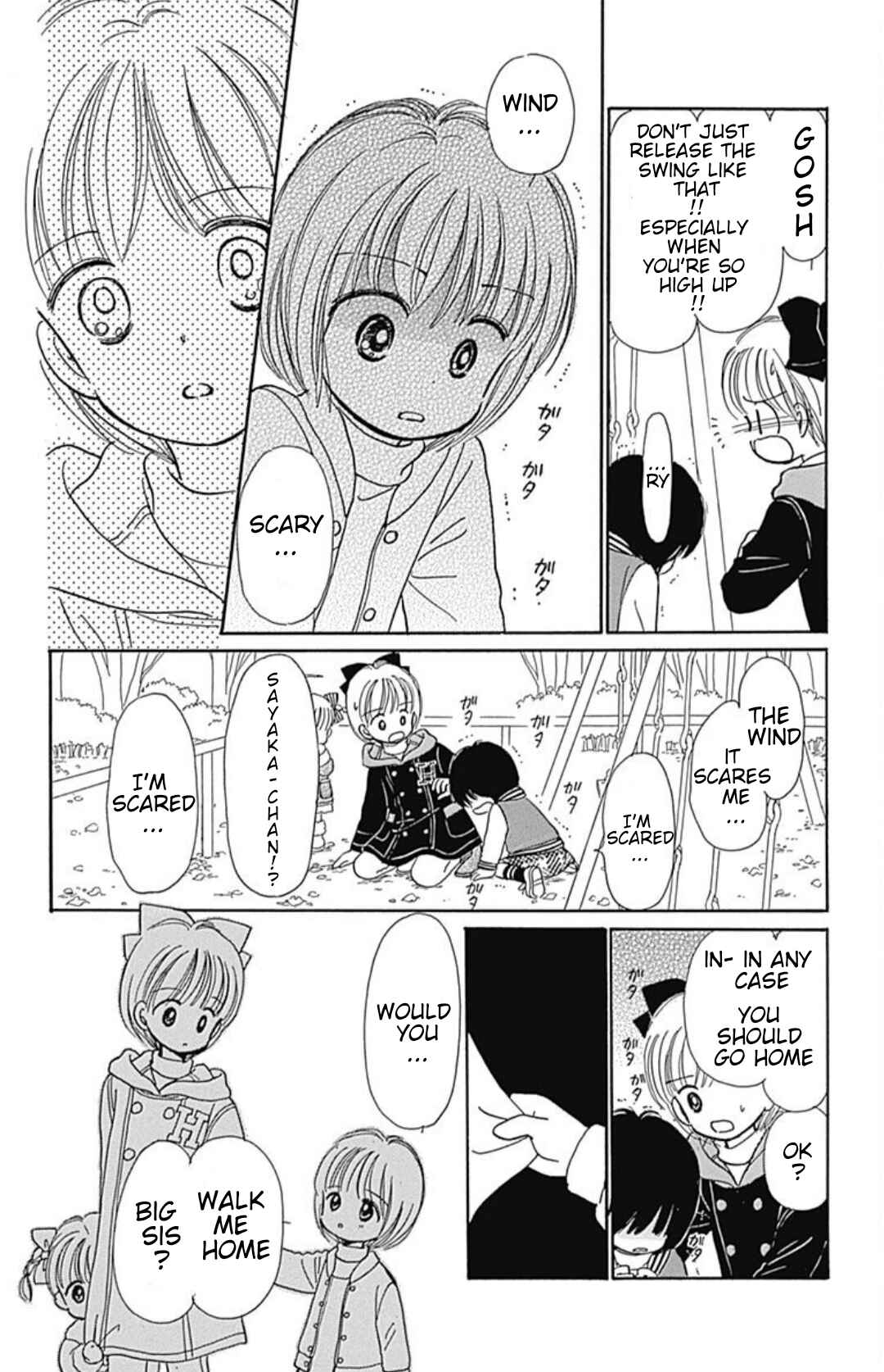 Page 15 Chapter 40.5 Hime-chans Ribbon