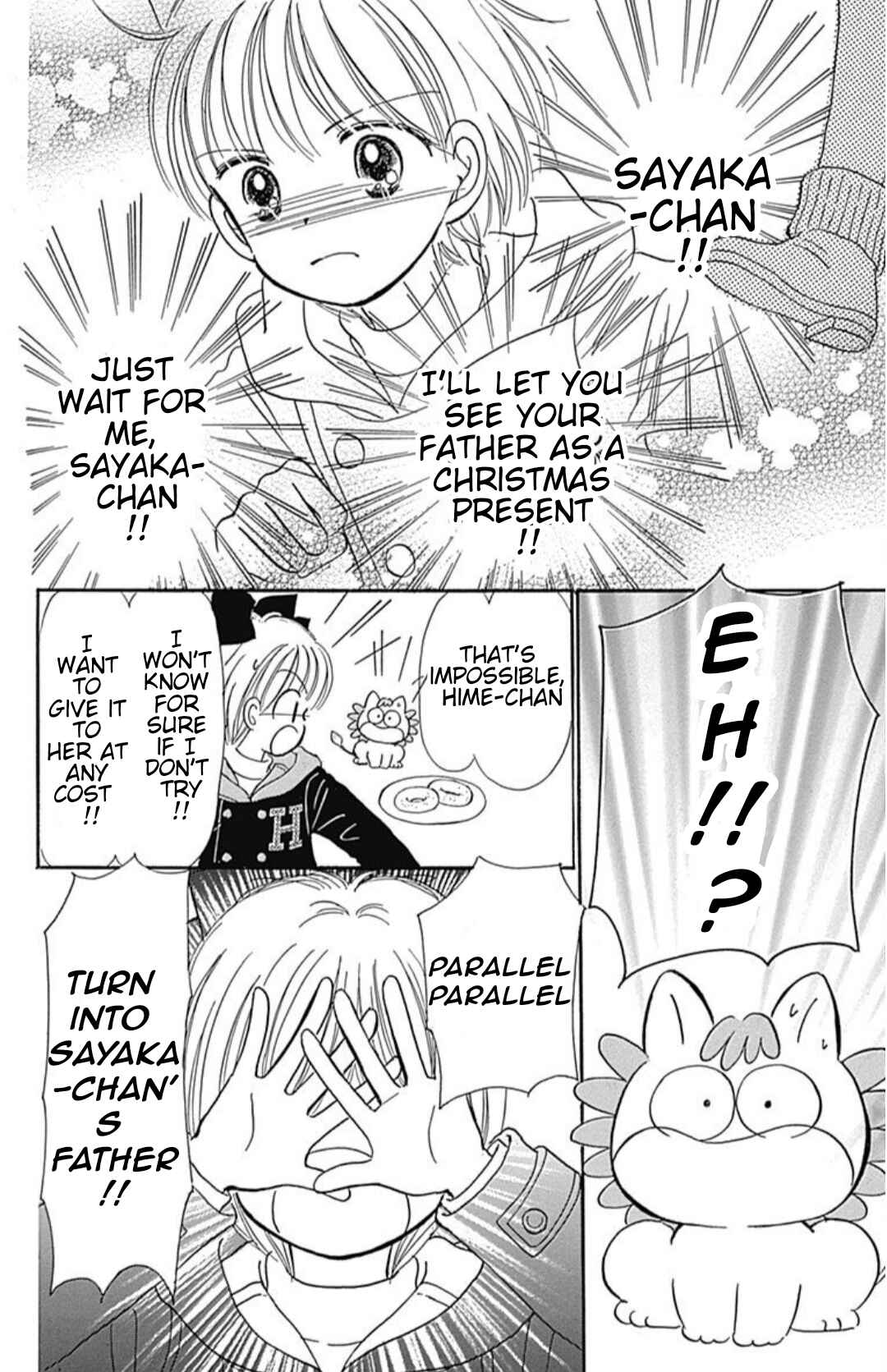 Page 23 Chapter 40.5 Hime-chans Ribbon