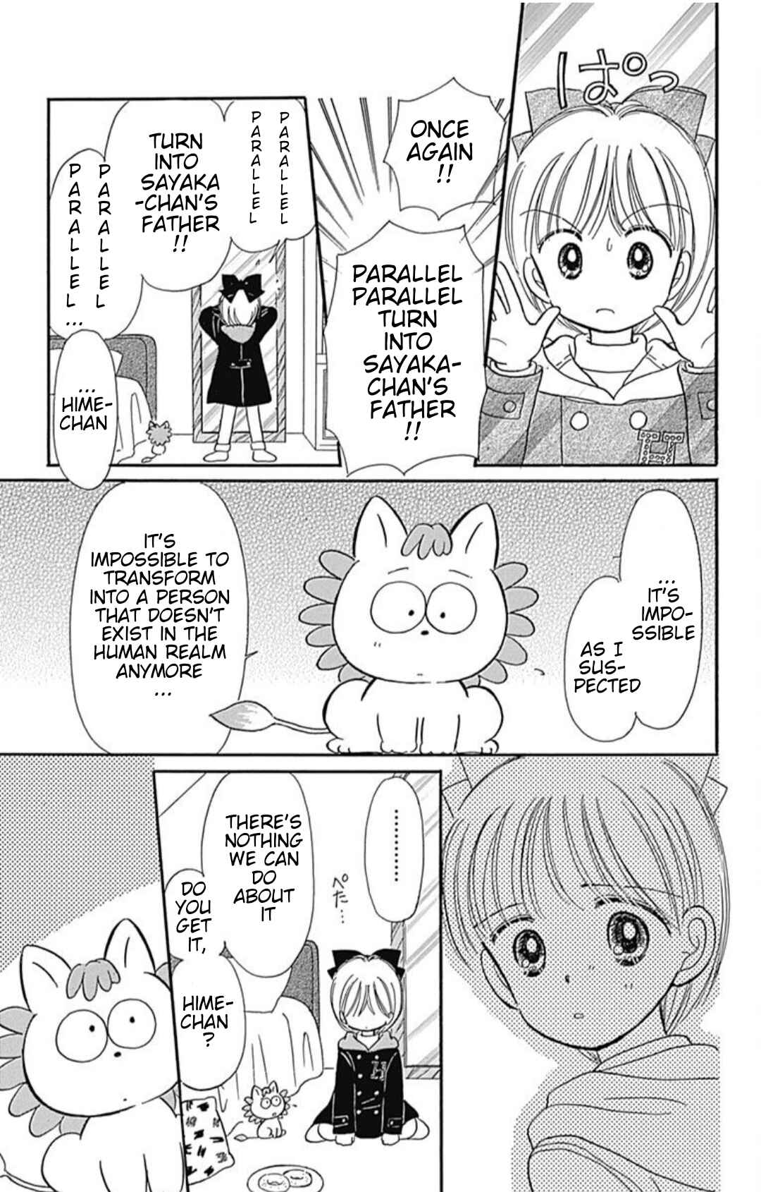 Page 24 Chapter 40.5 Hime-chans Ribbon