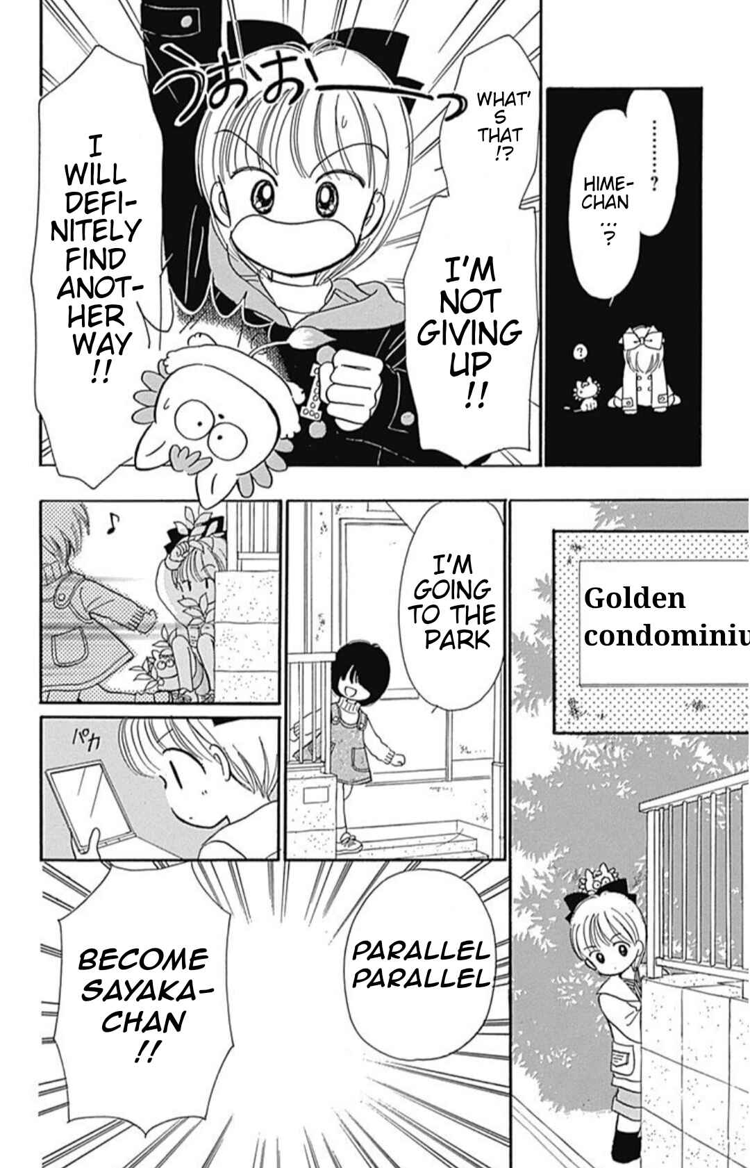 Page 25 Chapter 40.5 Hime-chans Ribbon