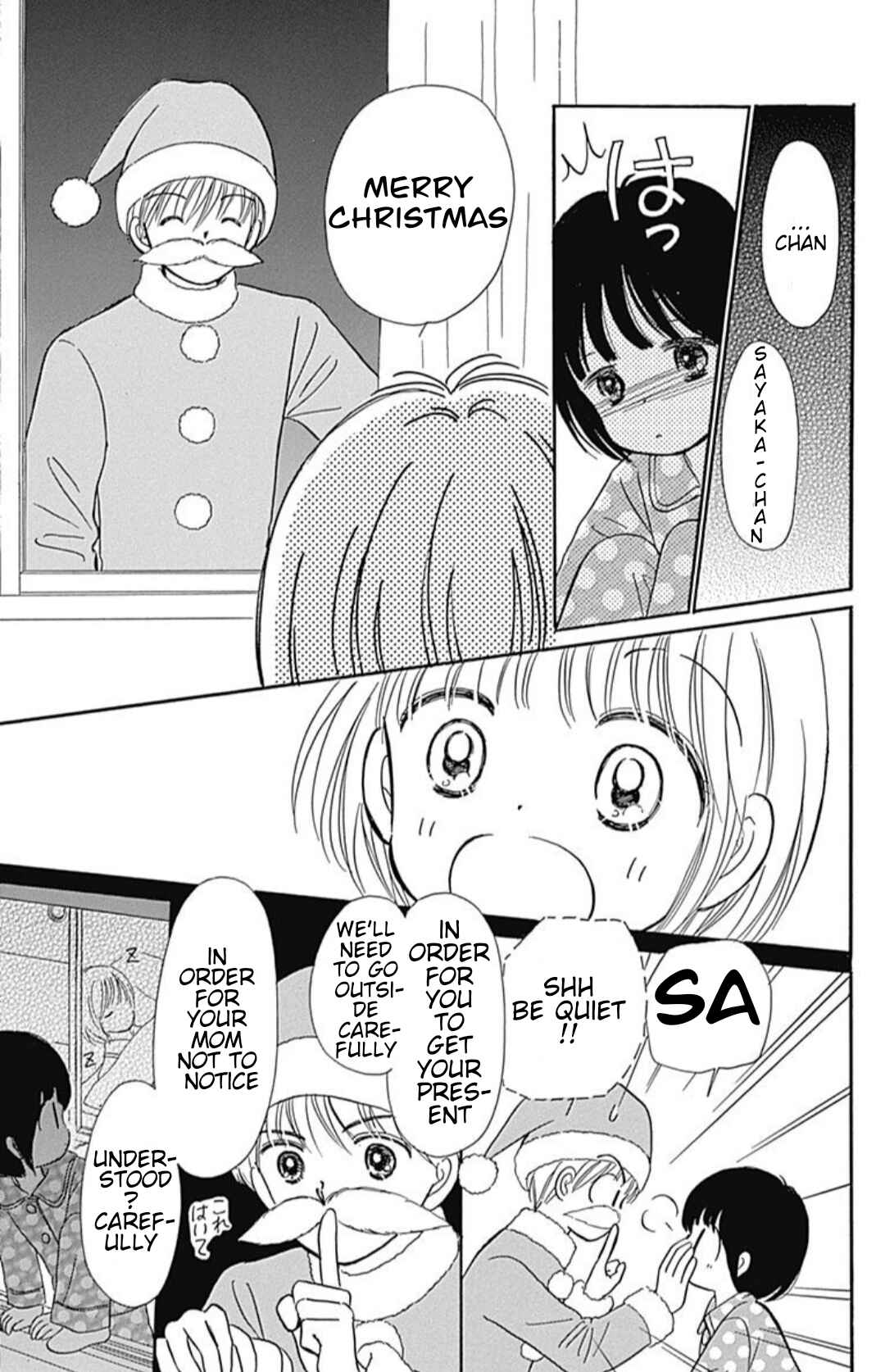 Page 32 Chapter 40.5 Hime-chans Ribbon