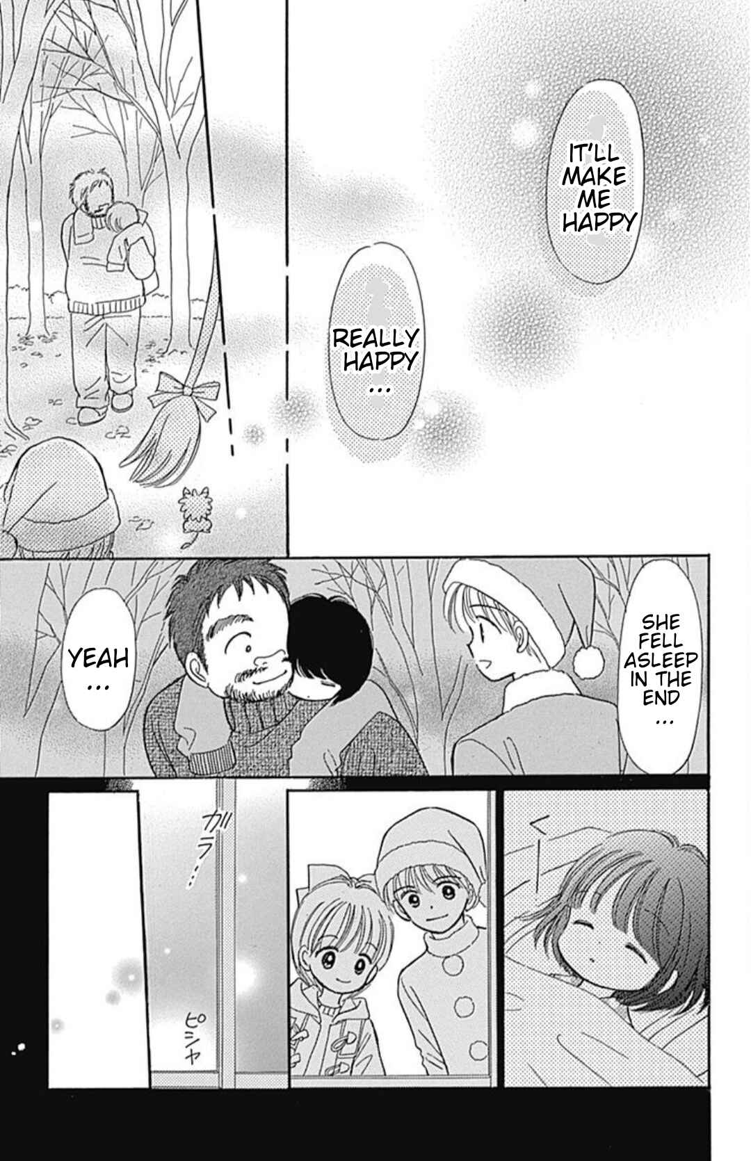 Page 40 Chapter 40.5 Hime-chans Ribbon