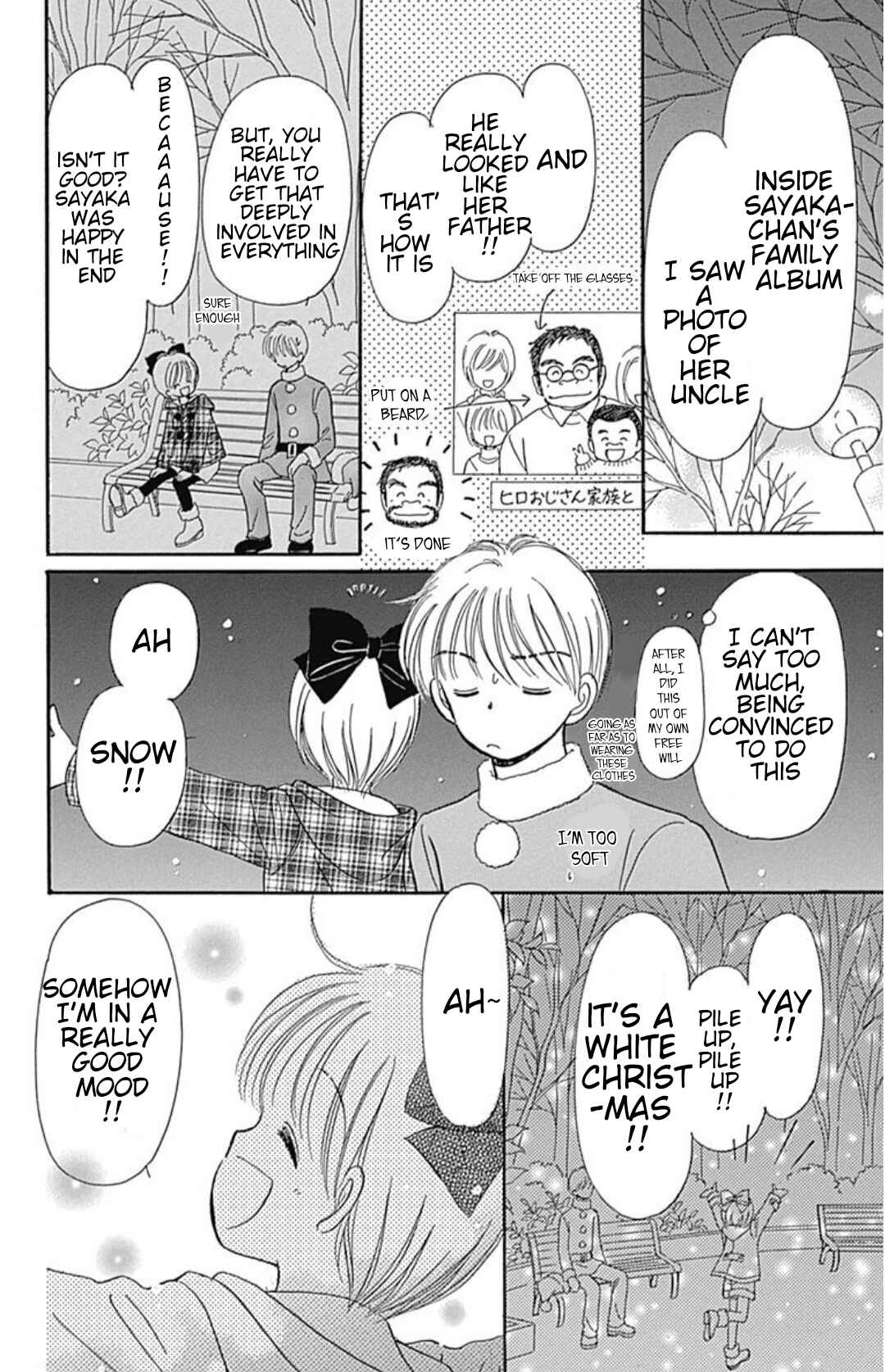 Page 41 Chapter 40.5 Hime-chans Ribbon