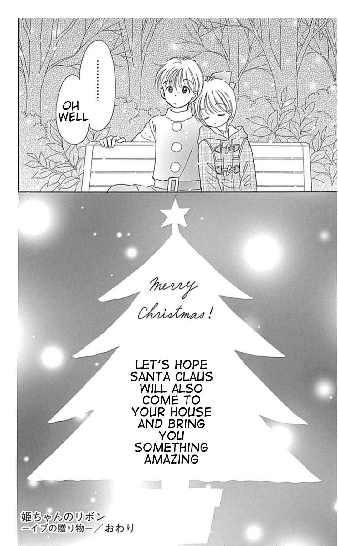 Page 43 Chapter 40.5 Hime-chans Ribbon