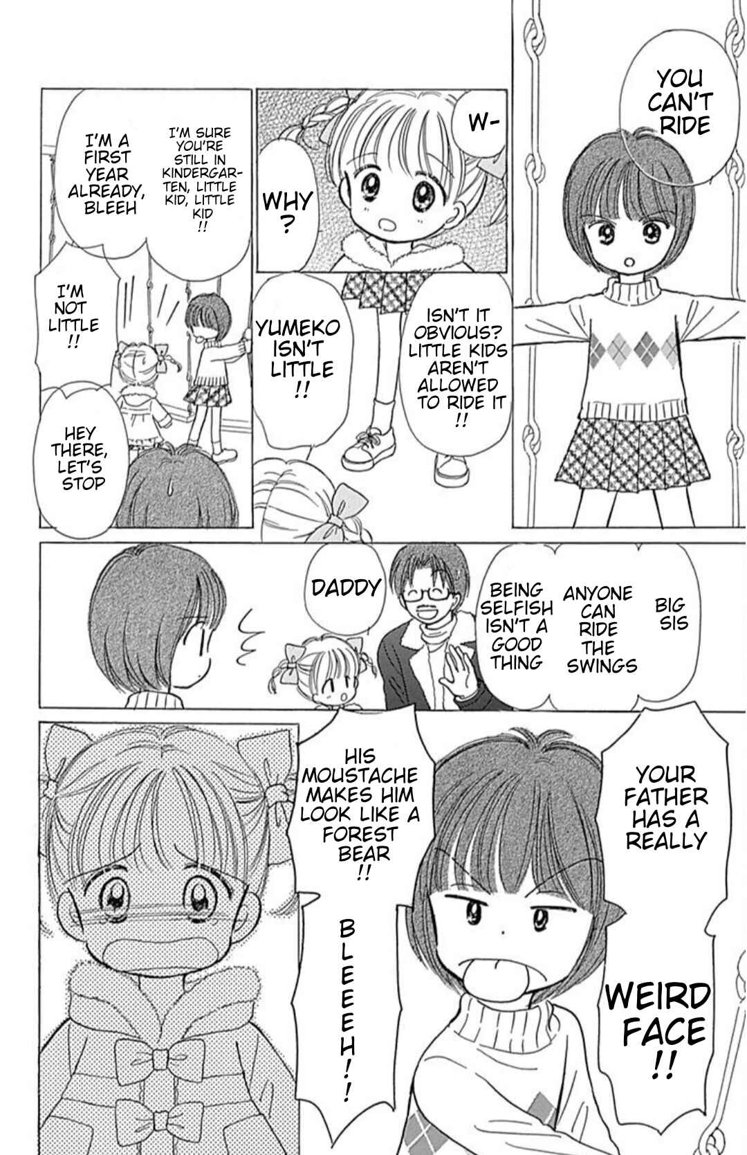 Page 5 Chapter 40.5 Hime-chans Ribbon