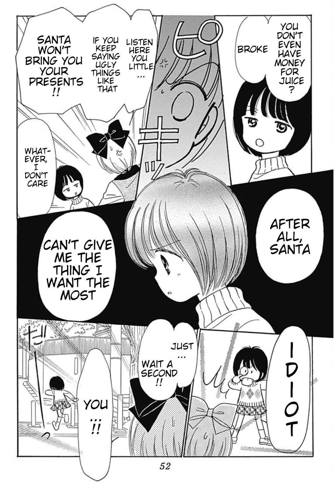 Page 9 Chapter 40.5 Hime-chans Ribbon