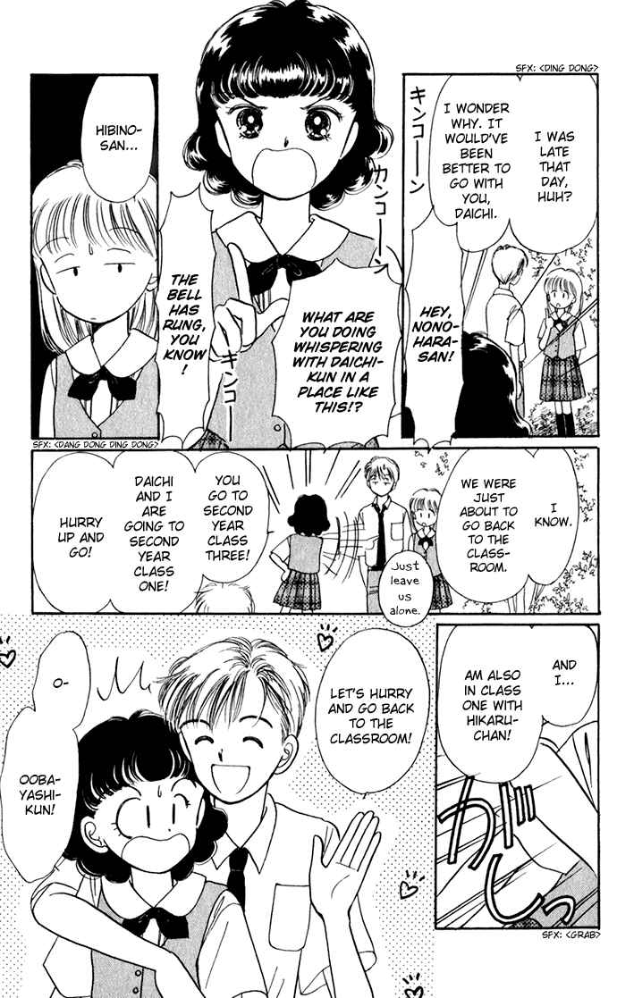Page 10 Chapter 40.3 Hime-chans Ribbon