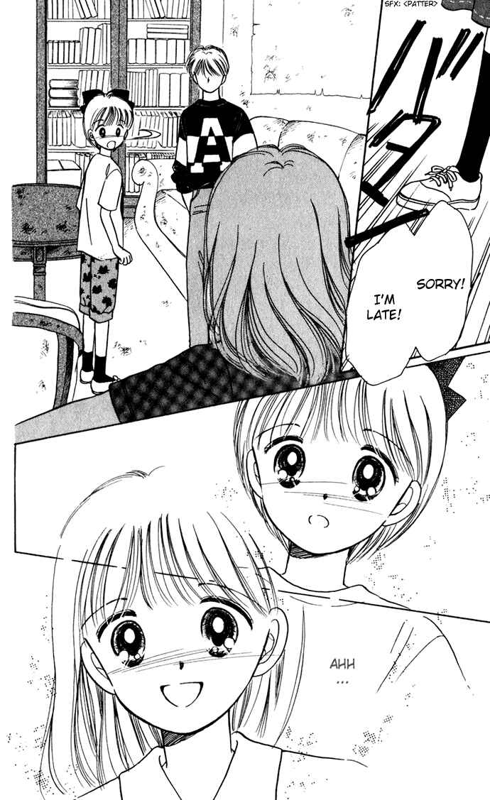 Page 15 Chapter 40.3 Hime-chans Ribbon
