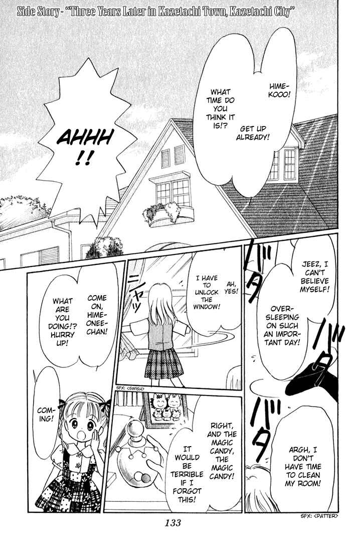 Page 2 Chapter 40.3 Hime-chans Ribbon
